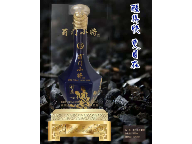 山东品牌白酒加盟 诚信经营「 四川崇庆老窖酒业供应」 - 8684网