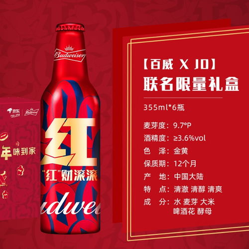 三沙市百威啤酒总代,三沙百威啤酒县级代理