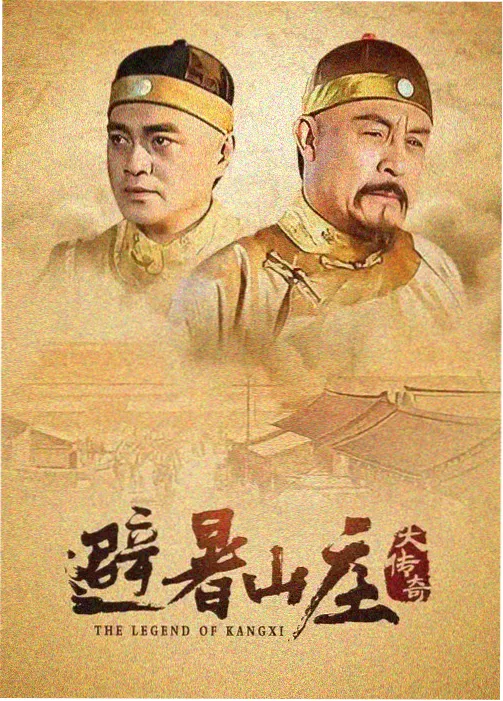 熊出没年年有熊 冬日乐翻天